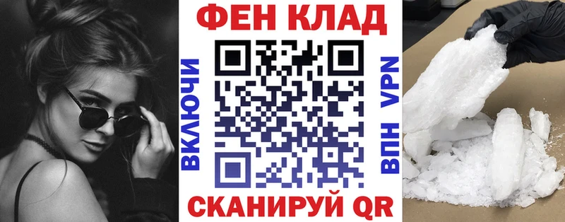 Амфетамин Premium  где купить наркоту  mega вход  Валуйки 