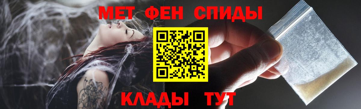 АМФЕТАМИН Розовый Валуйки