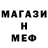 КЕТАМИН VHQ drinan