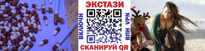 ЭКСТАЗИ диски  Валуйки 