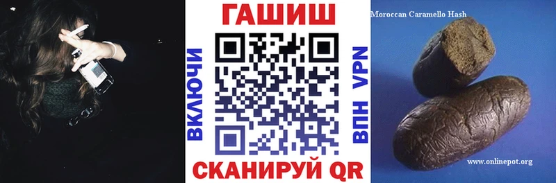 ГАШ Ice-O-Lator  Валуйки 
