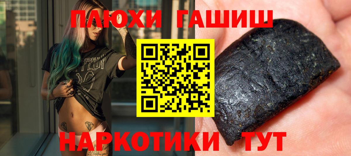 ГАШИШ гарик  сколько стоит  Валуйки  ГАШИШ  ГАШИШ индика сатива  Вход с VPN 