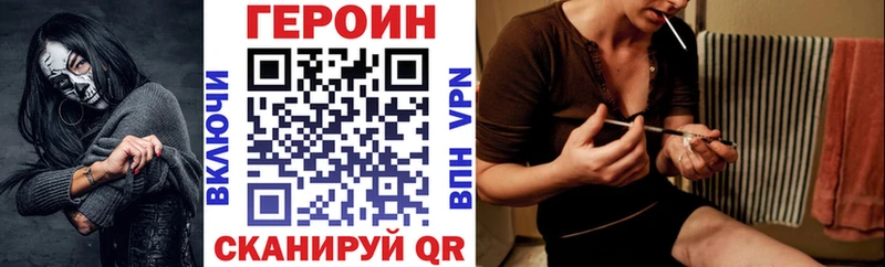 Героин Афган  ссылка на мегу онион  Валуйки 