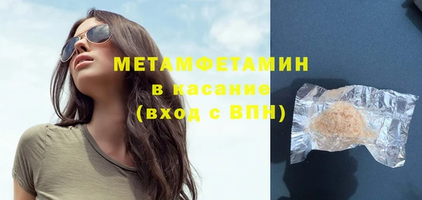 СК Белокуриха
