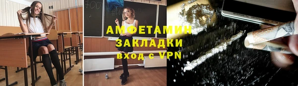 ALPHA PVP Белоозёрский