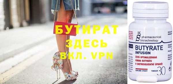 амф Беломорск