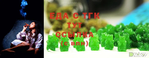 ALPHA PVP Белоозёрский