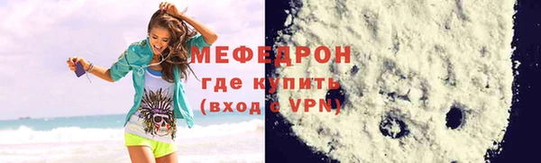амф Беломорск