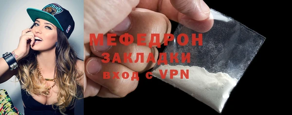 СК Белокуриха