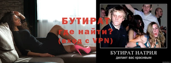 амф Беломорск