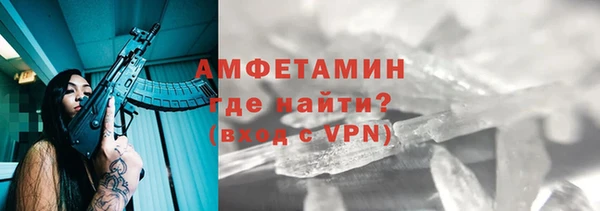 СК Белокуриха