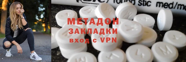 ALPHA PVP Белоозёрский