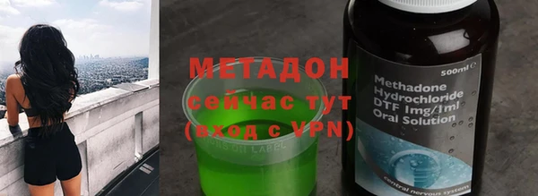 ALPHA PVP Белоозёрский