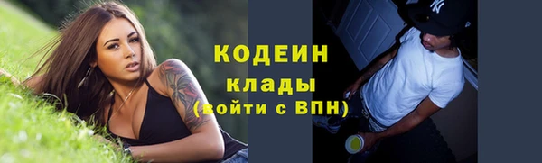 ALPHA PVP Белоозёрский