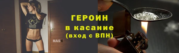 СК Белокуриха
