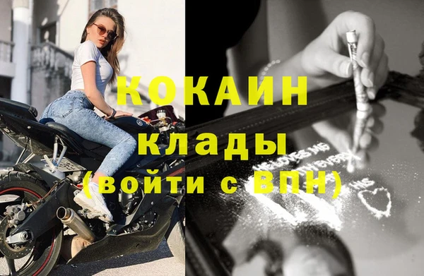 скорость mdpv Богданович