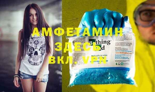 СК Белокуриха