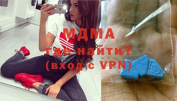 ALPHA PVP Белоозёрский