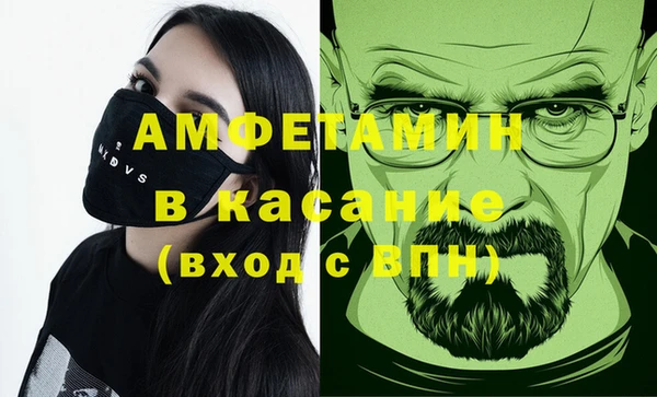 СК Белокуриха
