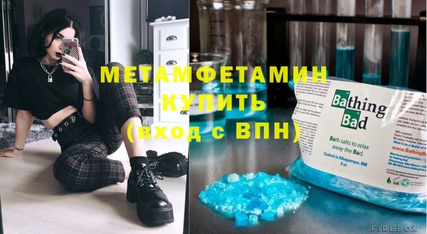 СК Белокуриха