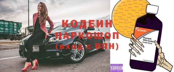 скорость mdpv Богданович