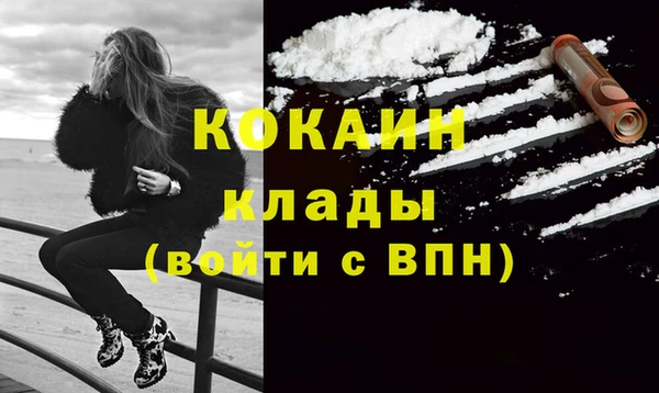 СК Белокуриха
