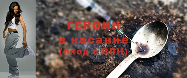 ALPHA PVP Белоозёрский