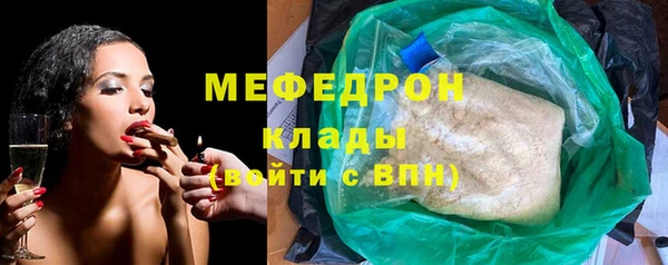 COCAINE Богородицк