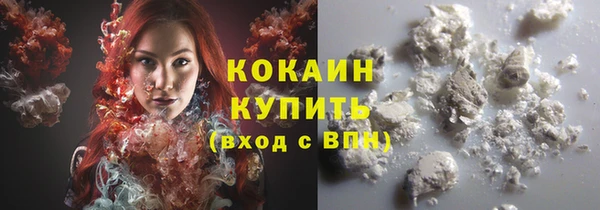 трава Богородск