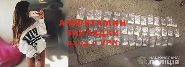 ALPHA PVP Белоозёрский