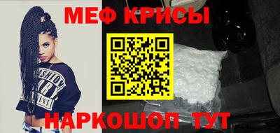 мяу мяу мука Лесосибирск