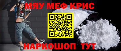 первитин Ливны