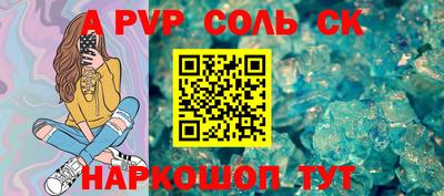 мяу мяу мука Лесосибирск