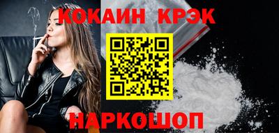 первитин Ливны