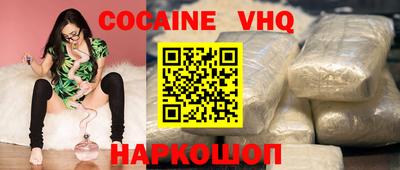 первитин Ливны
