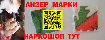 ПСИЛОЦИБИНОВЫЕ ГРИБЫ Ликино-Дулёво