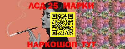 первитин Ливны