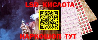 ПСИЛОЦИБИНОВЫЕ ГРИБЫ Ликино-Дулёво