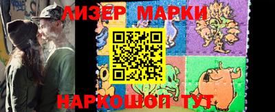 мяу мяу мука Лесосибирск
