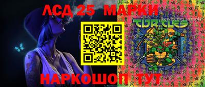 первитин Ливны