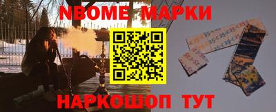 мяу мяу мука Лесосибирск