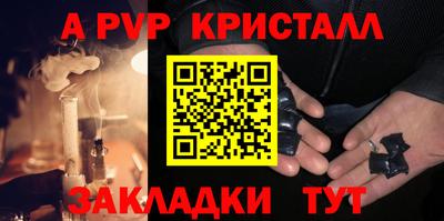 первитин Ливны