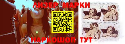 ПСИЛОЦИБИНОВЫЕ ГРИБЫ Ликино-Дулёво