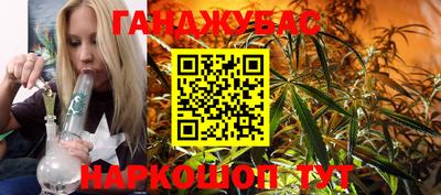 мяу мяу мука Лесосибирск