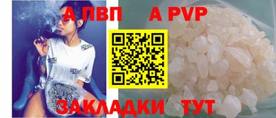 первитин Ливны