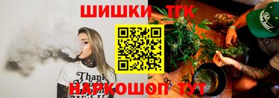 мяу мяу мука Лесосибирск
