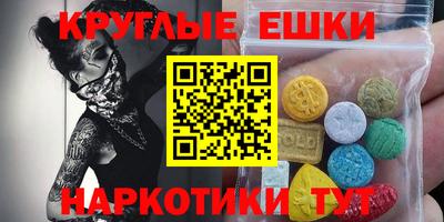 ПСИЛОЦИБИНОВЫЕ ГРИБЫ Ликино-Дулёво