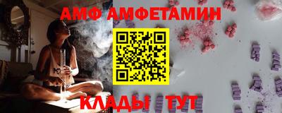 мяу мяу мука Лесосибирск