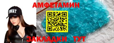 мяу мяу мука Лесосибирск