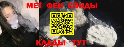 первитин Ливны